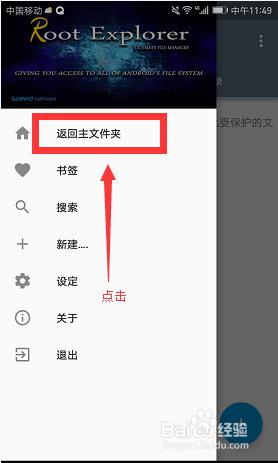 android查看崩溃日志 最方便的Android崩溃日志查看方式