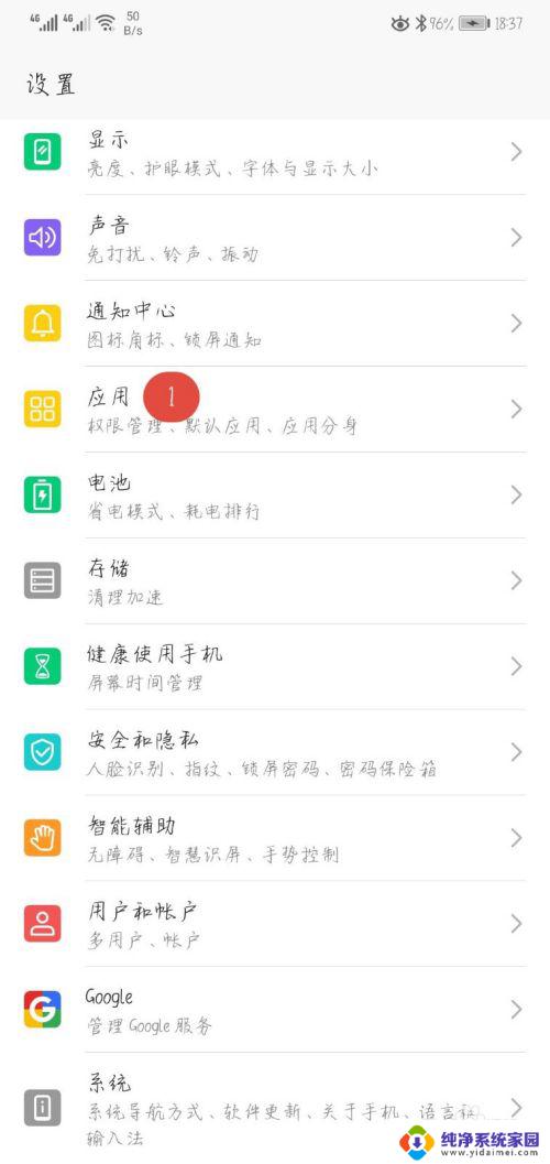 手机有网为什么微信没有网络 我的手机能上网但微信打不开怎么办