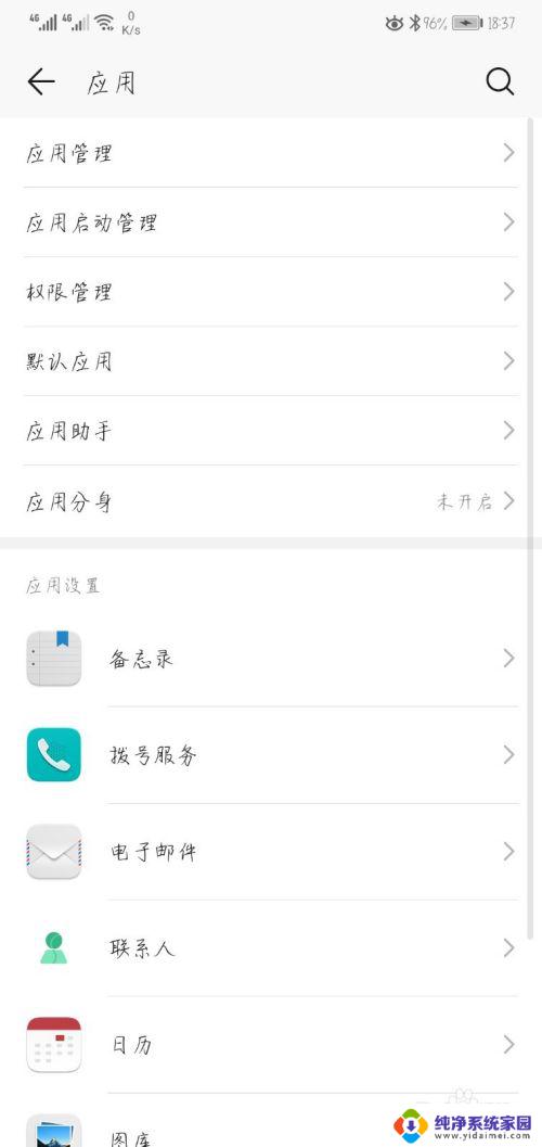 手机有网为什么微信没有网络 我的手机能上网但微信打不开怎么办