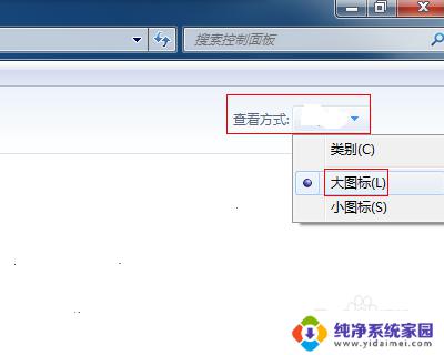 windows7重置系统 win7重置系统的步骤和注意事项