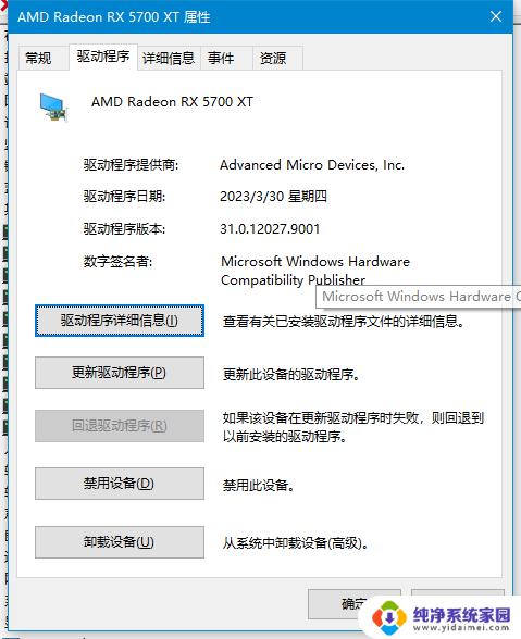 AMD5700显卡变身XT8GB显存！硅脂干裂更换提升至38万，性价比超高！