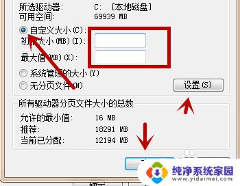 电脑进入逆水寒游戏就黑屏 逆水寒虚拟内存小游戏崩溃解决方法
