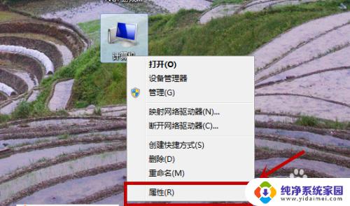 电脑进入逆水寒游戏就黑屏 逆水寒虚拟内存小游戏崩溃解决方法