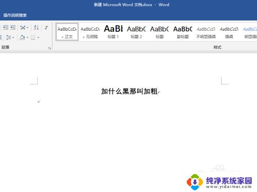 怎样取消粘贴板内容？快速有效的方法分享