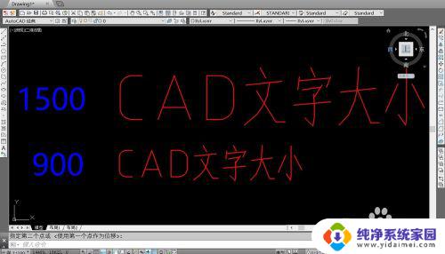 cad编辑文字怎么改变字体大小 CAD字体大小修改方法