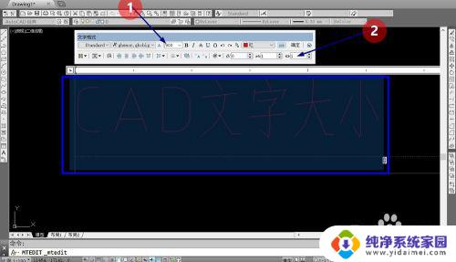 cad编辑文字怎么改变字体大小 CAD字体大小修改方法