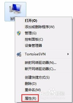 win7怎么添加数据保护 Win7数据执行保护设置方法