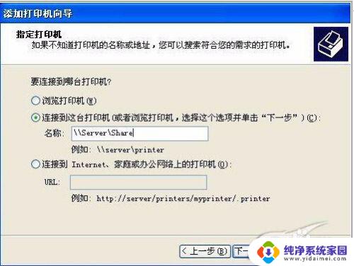 局域网搜不到打印机怎么办？解决方法大揭秘！