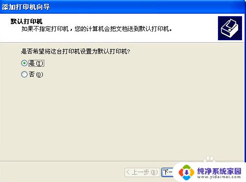 局域网搜不到打印机怎么办？解决方法大揭秘！