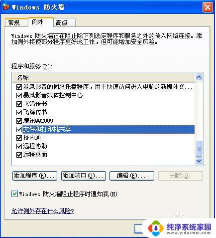 局域网搜不到打印机怎么办？解决方法大揭秘！