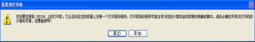 局域网搜不到打印机怎么办？解决方法大揭秘！