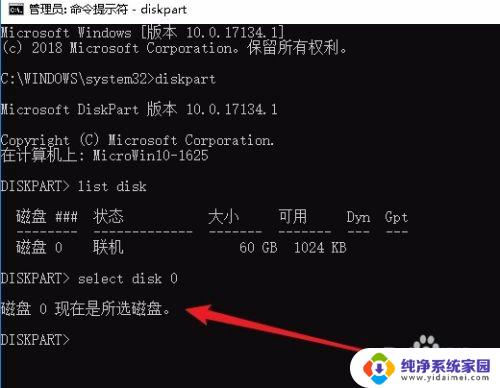 如何查计算机硬盘序列号 win10如何查看硬盘序列号