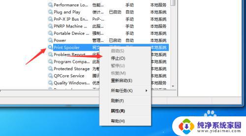 00000771已删除指定的打印机win10 0x00000771错误提示怎样处理共享打印机问题