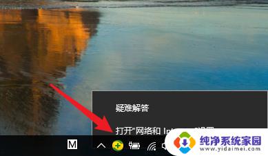 怎么测wifi网速多少兆 如何在WIN10上查看无线网络速度