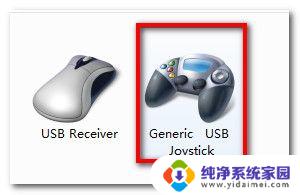 win7游戏手柄怎么设置?快速上手教程