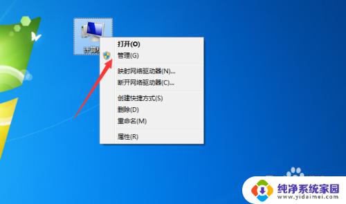 00000771已删除指定的打印机win10 0x00000771错误提示怎样处理共享打印机问题