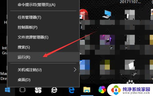 win10共享不了文件 win10系统无法在局域网上共享文件夹的解决方法