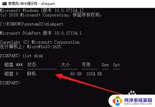 如何查计算机硬盘序列号 win10如何查看硬盘序列号