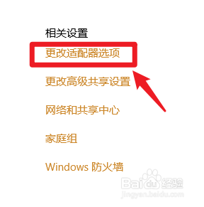 怎么测wifi网速多少兆 如何在WIN10上查看无线网络速度