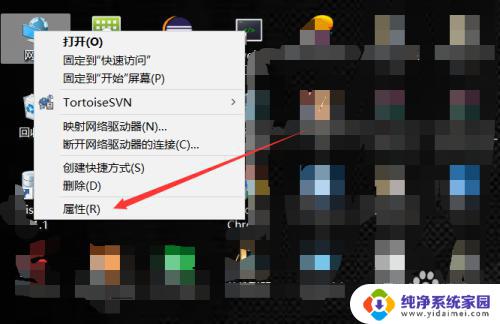 win10共享不了文件 win10系统无法在局域网上共享文件夹的解决方法