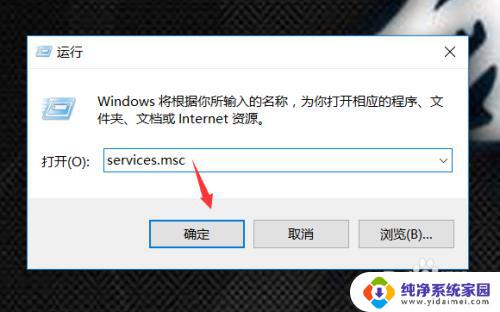 win10共享不了文件 win10系统无法在局域网上共享文件夹的解决方法