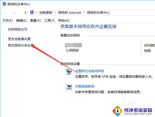 win10共享不了文件 win10系统无法在局域网上共享文件夹的解决方法