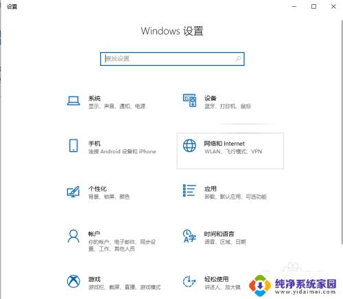 win10专业版蓝牙在哪里打开 Win10专业版如何开启蓝牙功能