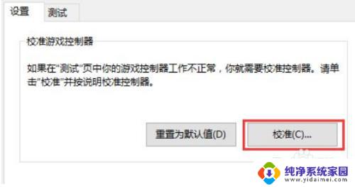 北通tv版手柄可以连接电脑吗 北通手柄与电脑连接的详细教程