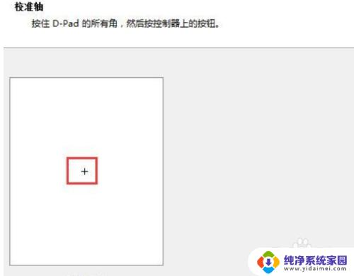 北通tv版手柄可以连接电脑吗 北通手柄与电脑连接的详细教程