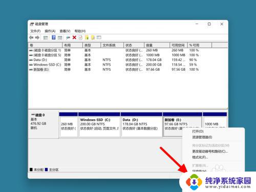 怎么增加D盘空间？简单操作让D盘空间扩容