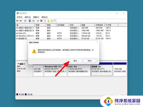 怎么增加D盘空间？简单操作让D盘空间扩容