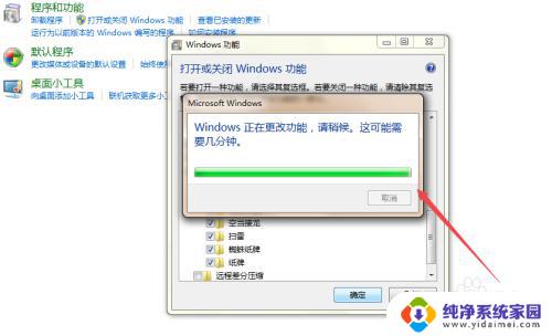 win7 没有游戏 win7系统自带游戏不见了怎么找回