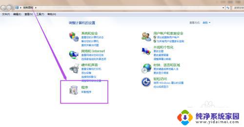 win7 没有游戏 win7系统自带游戏不见了怎么找回