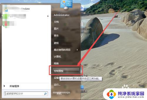 win7 没有游戏 win7系统自带游戏不见了怎么找回