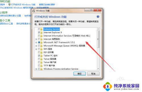 win7 没有游戏 win7系统自带游戏不见了怎么找回
