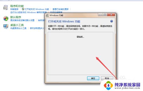 win7 没有游戏 win7系统自带游戏不见了怎么找回