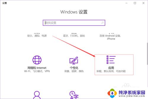 浏览器下面的任务栏怎么设置 Win10怎样设置默认浏览器并将其固定到任务栏