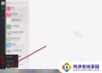 电脑截屏按键盘上的哪个键 电脑键盘截图快捷键操作步骤