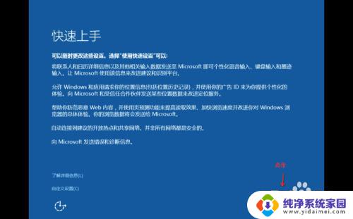 苹果笔记本怎么激活windows Mac for Win10 安装教程