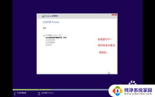 苹果笔记本怎么激活windows Mac for Win10 安装教程