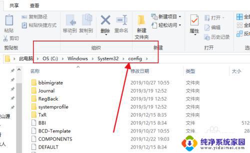 win系统密码保存稳健 win10账户密码存储位置如何查找