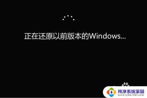 win10升级后无法开机 Win10系统更新后出现错误代码无法进入系统怎么解决