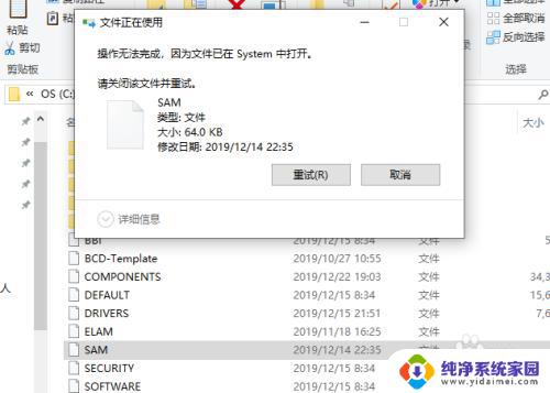 win系统密码保存稳健 win10账户密码存储位置如何查找