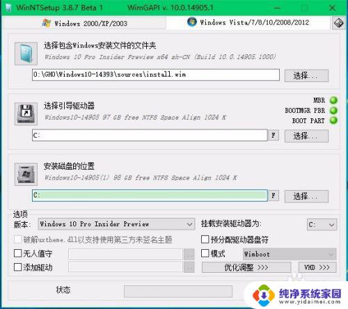 win10升级后无法开机 Win10系统更新后出现错误代码无法进入系统怎么解决