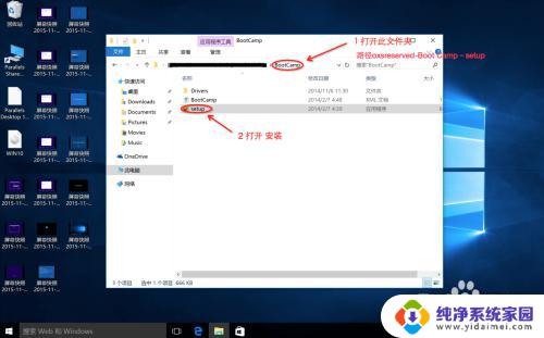 苹果笔记本怎么激活windows Mac for Win10 安装教程