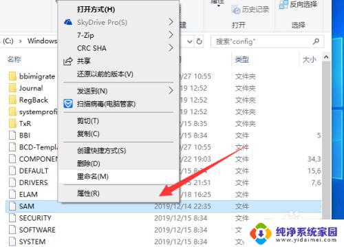 win系统密码保存稳健 win10账户密码存储位置如何查找