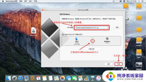 苹果笔记本怎么激活windows Mac for Win10 安装教程