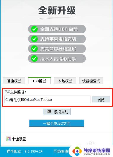 光盘刻录pe：简单易用的系统光盘制作工具