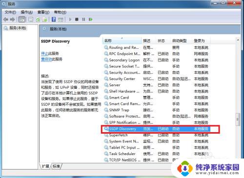 win7怎么投屏手机到电脑 手机投屏到win7电脑的方法