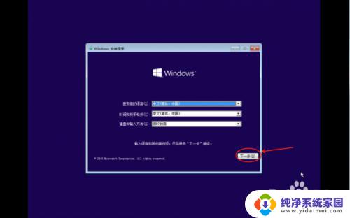 苹果笔记本怎么激活windows Mac for Win10 安装教程